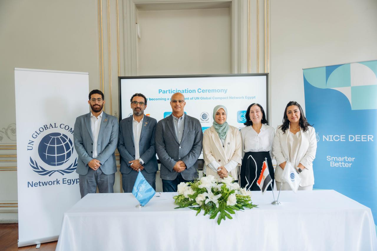 نايس دير تطبق الميثاق العالمي للأمم المتحدة لتعزيز الاستدامة