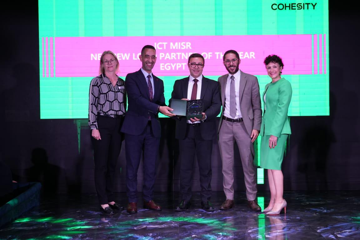 ICT Misr تحصد جائزة Cohesity لأفضل شريك جذب عملاء