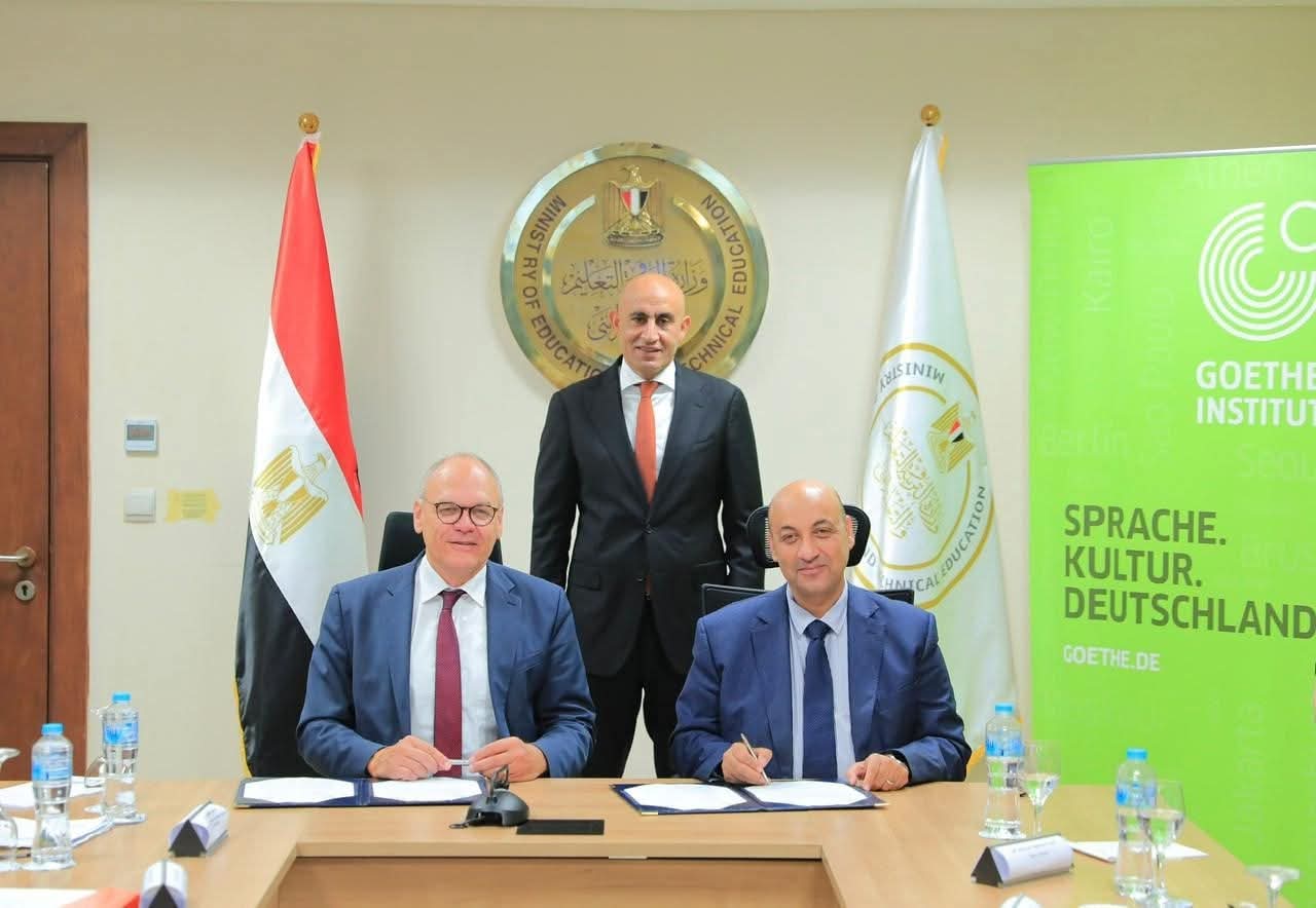 مصر وألمانيا تتعاونان لتطوير التعليم الفني المصري