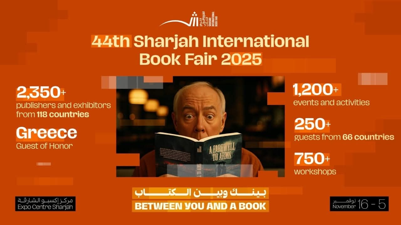 انطلاق معرض الشارقة الدولي للكتاب 2025 بمشاركة66 دولة