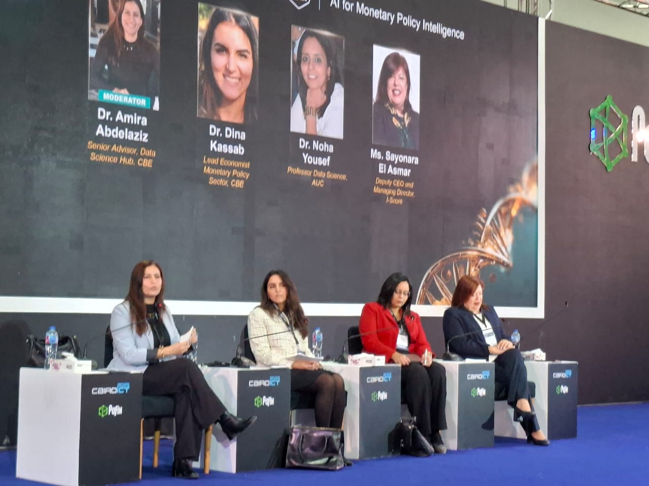 الذكاء الاصطناعي يعيد هندسة التنبؤ والتخطيط للسياسة النقدية المصرية