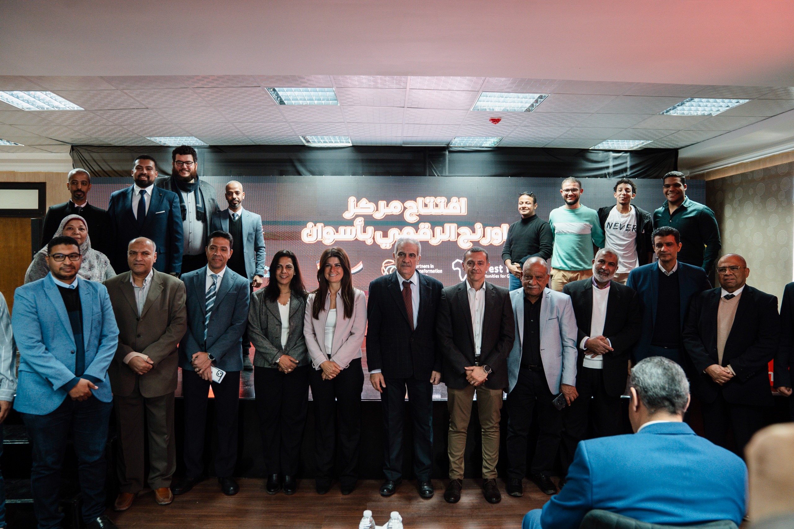 اورنچ مصر تطلق مركز تدريب رقمي لتمكين شباب الصعيد