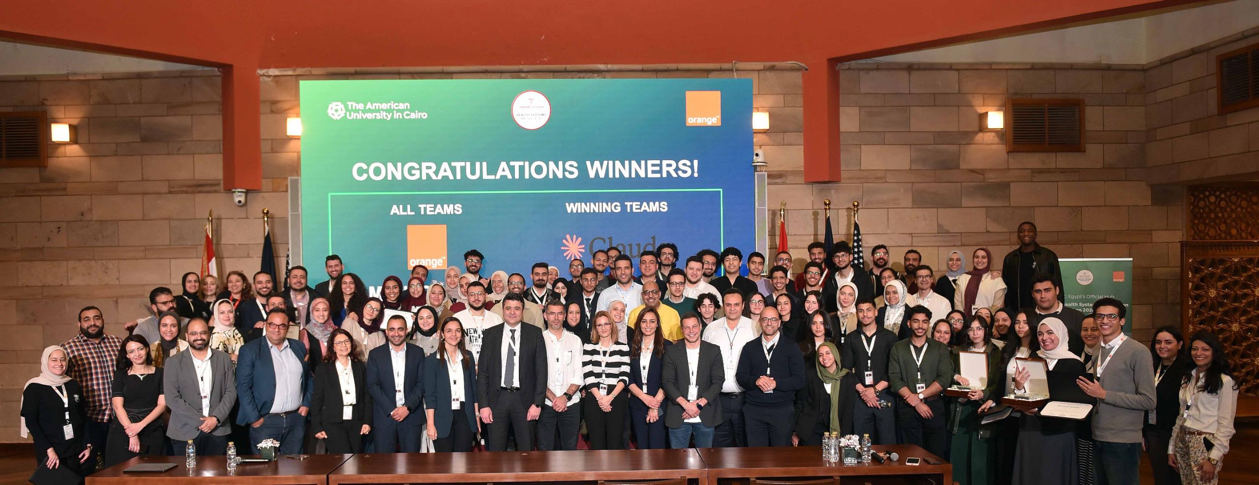 أورنچ مصر والجامعة الأمريكية بالقاهرة تستضيفان هاكاثون هارفارد العالمي للابتكار الصحي