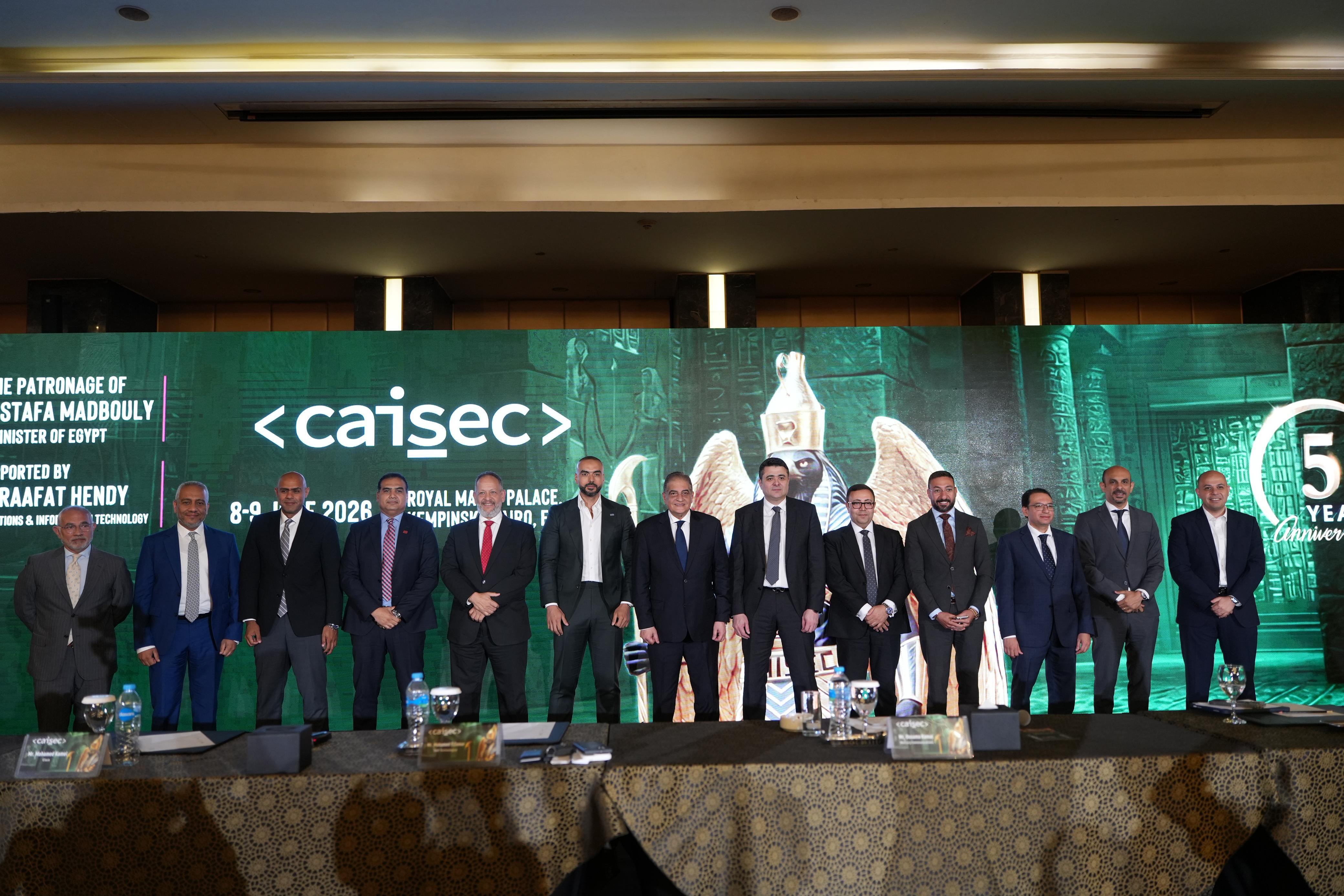 القاهرة تستضيف CAISEC’26 بمشاركة عالمية لتعزيز الأمن السيبراني والسيادة الرقمية