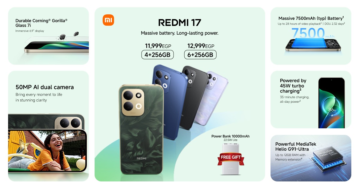 شاومي تطلق Redmi 17 في مصر ببطارية 7500 مللي أمبير