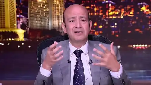عمرو أديب: الزمالك سيحصد الدوري والأهلي يمتلك 30 لاعبًا جاهزًا