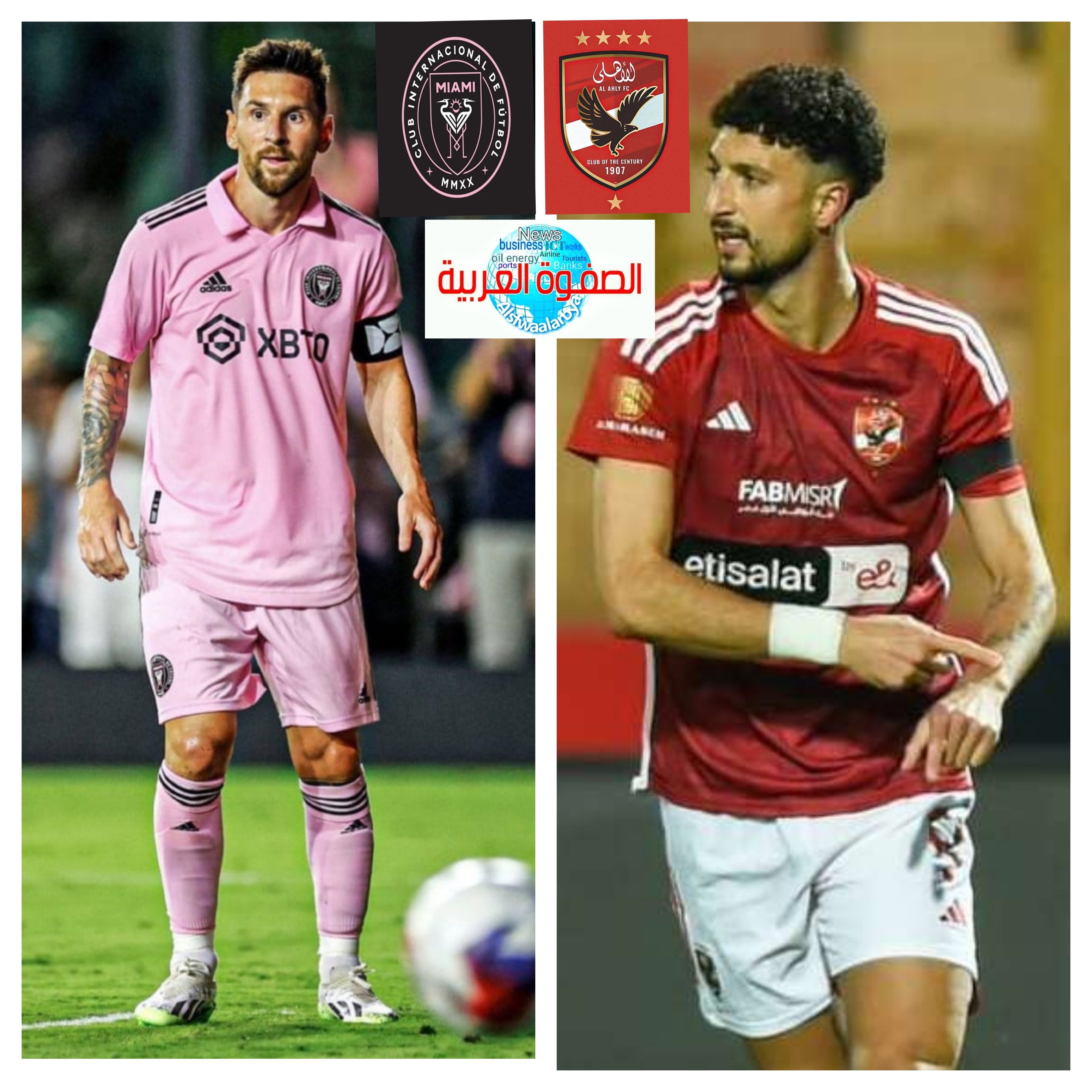 الأهلى يتعادل سلبياً  مع إنتر ميامى فى افتتاح كأس العالم للأندية 