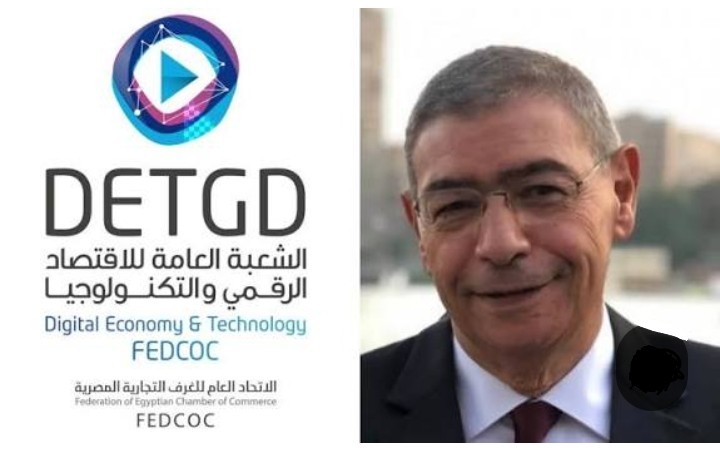 مصر تشارك بـ34 شركة ناشئة في “ويب ساميت 2025” بالبرتغال