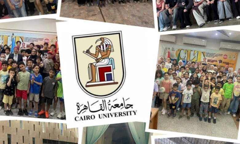 جامعة القاهرة تطلق 