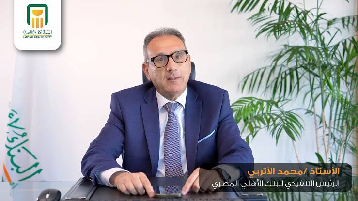 للعام السادس.. البنك الأهلي المصري يتصدر تصنيف البنوك الأكثر أمانًا