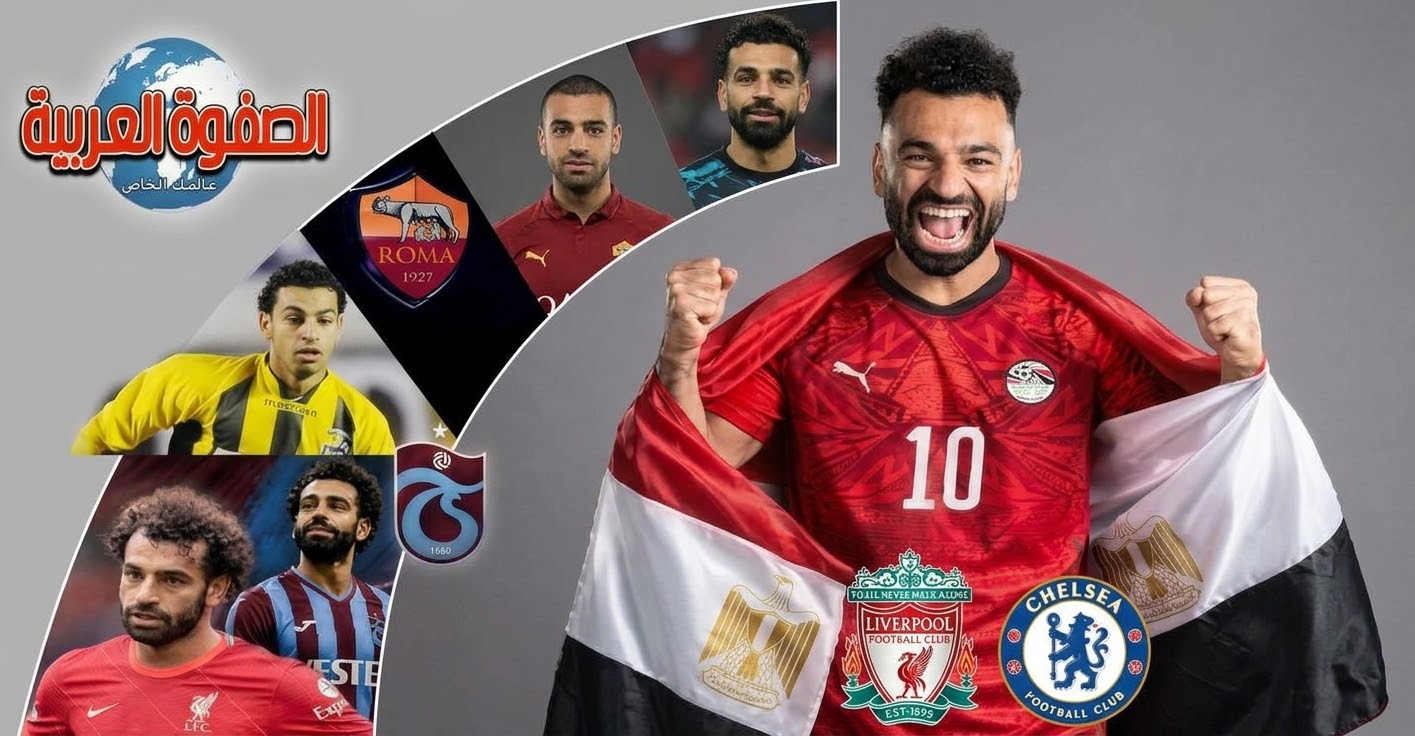​محمد صلاح.. إنجازات استثنائية ومواقف إنسانية تكشف معادن الرجال