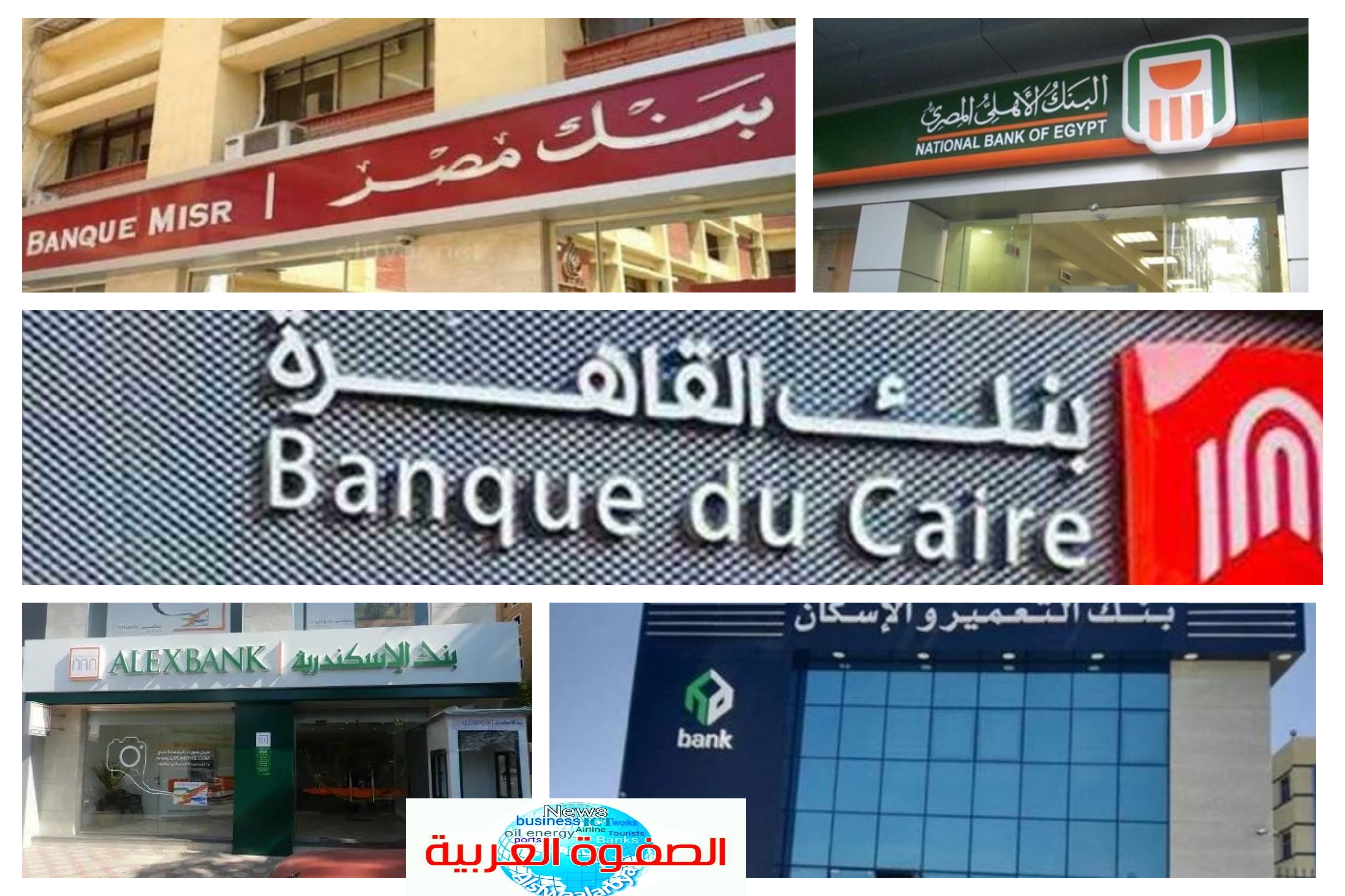 البنوك تعيد تسعير شهادات الادخار بعد قرار المركزي بخفض الفائدة