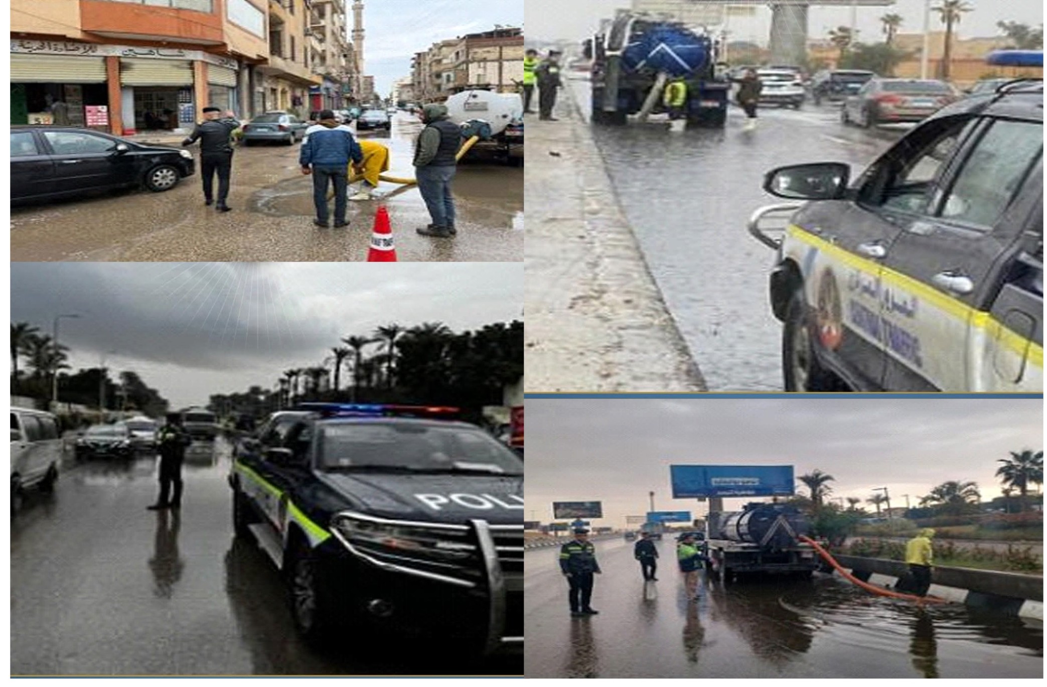 وزارة الداخلية تكثف جهودها الميدانية لمواجهة تداعيات الطقس السيئ بالمحافظات