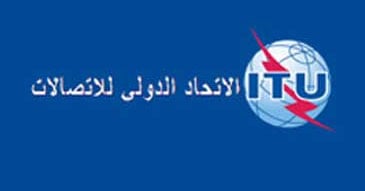 مصر تقود التحول الرقمي المستدام داخل الاتحاد الدولي