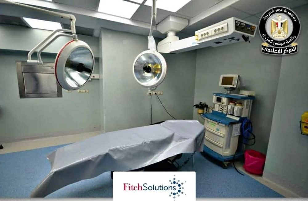 فيتش: مصر تحقق تقدمًا ملحوظًا في الإصلاح الصحي الشامل