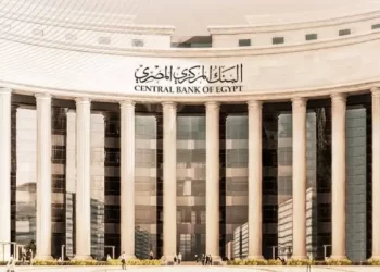  البنك المركزي المصري يرفع أسعار الفائدة بنسبة 1٪