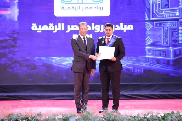 رواد مصر الرقمية تحصد جائزة أفضل مبادرة لتمكين الشباب رقميًا