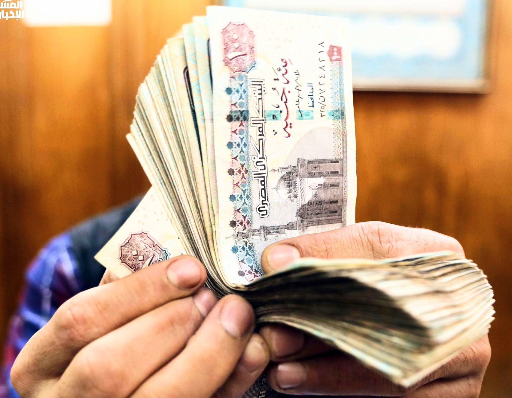 غداً الاثنين بدء صرف مرتبات العاملين بالحكومة بالزيادة والعلاوة الجديدة