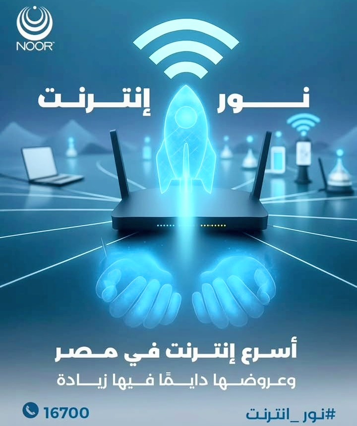 اعلانات الصفوة العربية