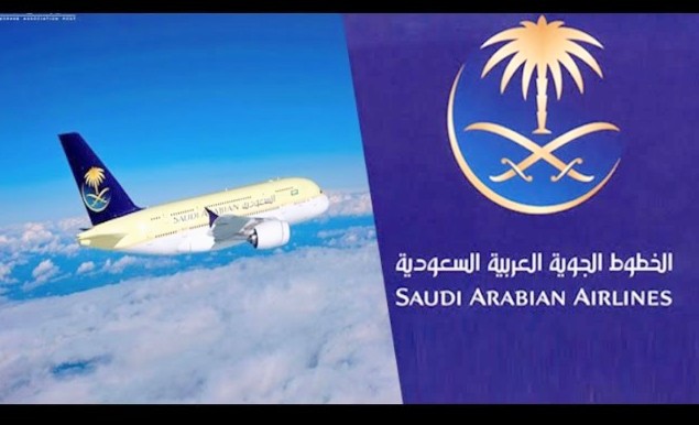 اعلانات الصفوة العربية