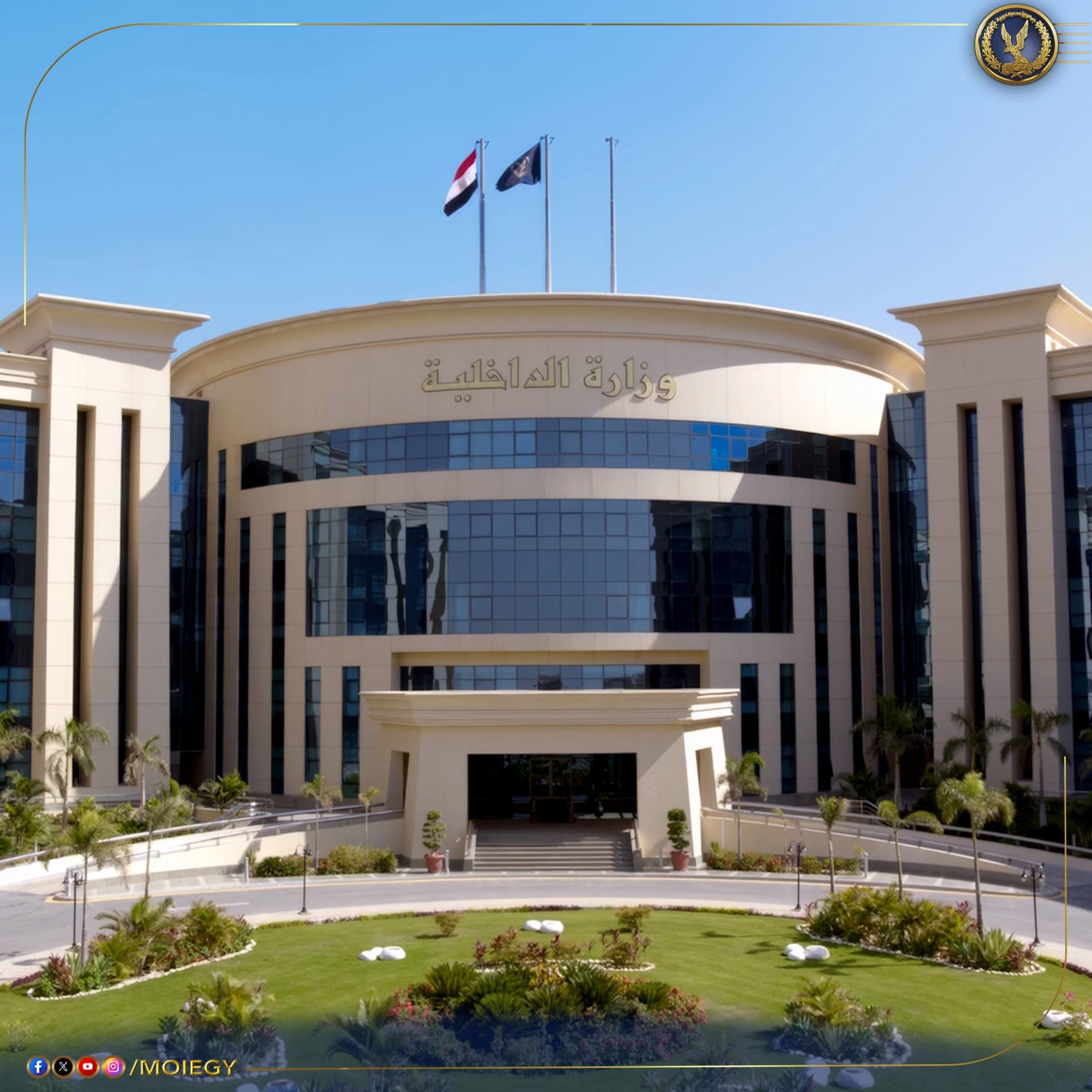 وزارة الداخلية توسع مبادراتها الإنسانية والخدمية دعمًا للمواطنين خلال رمضان