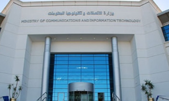 الاتصالات والمحاسبات تعززان القدرات الرقابية عبر الذكاء الاصطناعي التوليدي