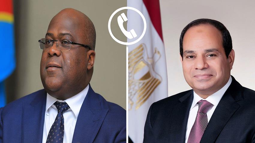 الرئيس السيسي يجرى اتصالًا هاتفيًا مع رئيس الكونغو الديمقراطية