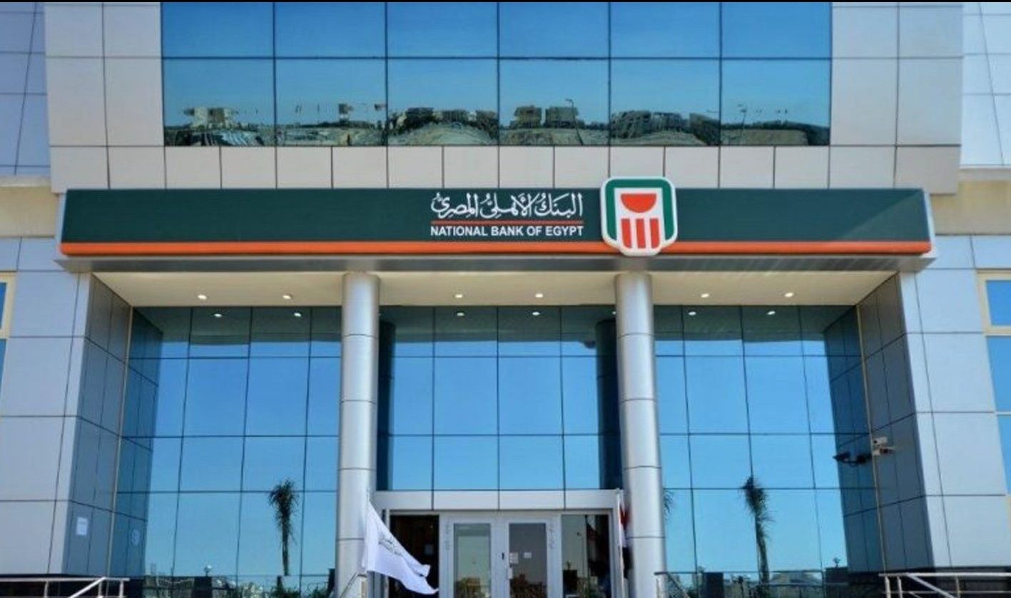 الأهلي المصري يحصد جائزة «أفضل ابتكار في التجزئة المصرفية» لعام 2025